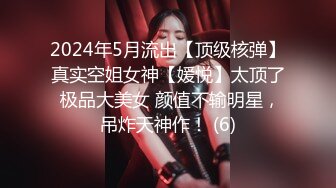 【新片速遞】 国产女鬼出没，不吓人倒是很可爱❤️蜘蛛侠艹死她这个骚逼！[87M/MP4/02:06]