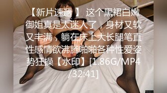 [MP4/ 182M] 超嫩推特女神Wink是可爱的Wink首度大尺度性爱私拍流出-可爱学妹蒙眼骑乘 无套后入内射流精特写