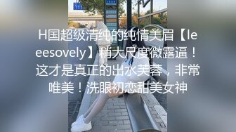 【超顶❤️情趣诱惑】啵啵小兔✨ 吊带丝袜情趣睡衣美妙身材尤物 吸吮蜜穴媚眼拉丝 超深后入极限顶宫抽送