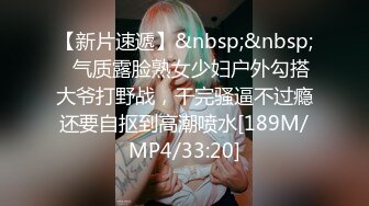 [MP4/500MB]大奶肥臀妹子 好大你輕一點 戴套 進都進去了 不要射裏面 啊啊老公就現在快給我要吃藥了