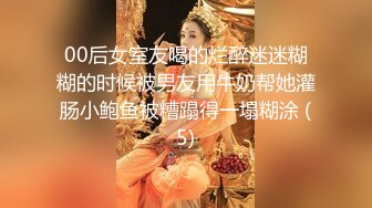 超高颜值反差女神，无套啪啪，拍完打逼调教，真听话！