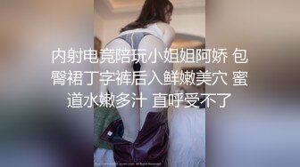 《台湾情侣泄密》校花级大美女玩调教游戏