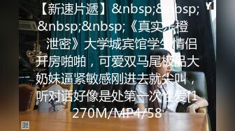 STP20969 湖南 嫩妹子 漂亮爱笑 美腿翘臀 今夜艳福不浅干爽了