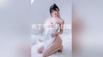 极品九头身反差女神！推特网黄女菩萨【超甜的奶】订阅私拍，穷人女神金主母狗被各种啪啪 (5)