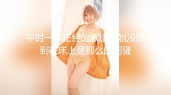 巴西天然美乳福利姬「badloliie」OF私拍 粉乳嫩穴年轻尤物 极品JK服萝莉吐舌头 (1)