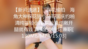 私房最新流出售价102元的??CD极品无内JK制服美女来大姨妈还穿开档黑丝