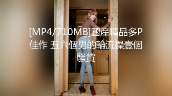 STP23053 【钻石级推荐】麻豆传媒最新剧情新作-万圣节妹妹的同学好色 不给糖就舔蛋 爆操虐插性感小恶魔