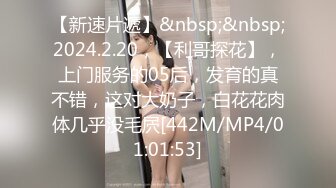 [MP4/283M]5/5最新 海角淫母&amp;侄子伦理肛交一时爽猛肏后庭异样快感无比上瘾VIP1196