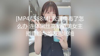 [MP4/ 672M]&nbsp;&nbsp;丰满身材的小姐姐性爱让人很享受 翘着极品屁股吞吐肉棒骑乘啪啪噗嗤噗嗤骚劲十足欲望