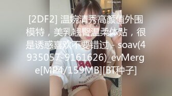 [MP4]网红脸外围小姐姐极品大胸肤白如玉调情途中被报信惨翻车