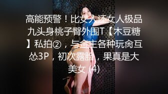 [MP4/ 218M]&nbsp;&nbsp;熟女大姐 有谁知道这丝袜里到底包的是什么 这么难拉出来 把逼都撑那么大