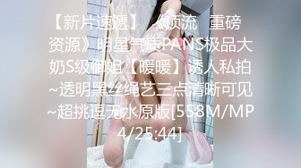 [MP4]STP31836 精东影业 JDKR033 学妹告白 VIP0600