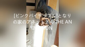 [MP4/0.98G]2023.6.24【换妻极品探花】三男三女，情色小游戏气氛热烈，情趣黑丝暴插吊钟乳美女