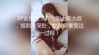 《重磅泄密》情欲摄影番外篇FansOne极品网红【倪娜Nina】组队闺蜜2男2女4P大战全程露脸第一人称2K