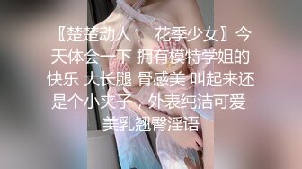 【极品女神❤️顶级网红】劲爆网红美女『柚子猫』四月OF原版新作 穿上射满精液的匡威板鞋高潮做爱 高清1080P原版无水印