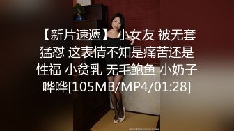 [MP4/ 1.37G]&nbsp;&nbsp;气质美女长发高挑身材露脸跳热舞，魔鬼身材诱惑一字马超级粉红穴