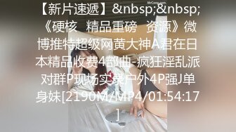 [MP4/1860M]7/14最新 性感肉欲女友性欲狂涨分开双腿就大力抽送啪啪VIP1196