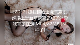 FC2-PPV-1861016 [外貌在城里偶然遇见的美丽女孩是真正的大学生我感觉再也见不到了，所以我射了进去！