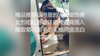 喜庆红色比基尼内衣，韵味十足奶妈丰满圆润可人巨乳奶子跳蛋自慰