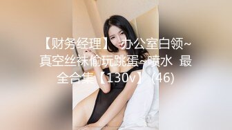 [HD/0.4G] 2024-07-17 爱豆传媒IDG-5457房产小妹下药魅惑业主激情签单