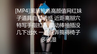 【换妻探花】4P激情不眠夜，不尽兴继续再操