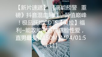 [MP4/ 870M]&nbsp;&nbsp;长发妖娆黑丝妹妹，被男朋友推到多姿势多角度啪啪无套做爱，花样真多