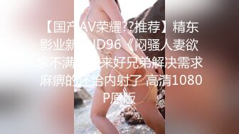 [MP4/ 289M] 呆萌乖巧表妹00后小仙女FortuneCuttie表妹在家玩switch,不小心被鸡巴插入什么东西进来了