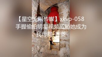 91不见星空最新自拍小视频 蒙眼口交 书桌上后入爆草插屄