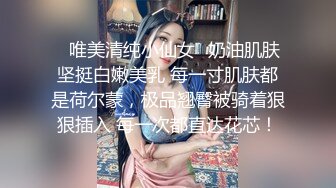 [MP4]STP27547 女神姐妹花【无敌兔兔】双女叠罗汉扣穴，一起翘美臀摇摆，无毛肥穴跳蛋震动，玩的很嗨极度诱惑 VIP0600