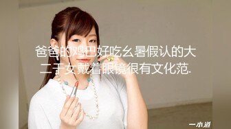 国产麻豆AV MD MD0063 女優面試員 袁庭妮