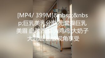 【自整理】P站Npx-vip  看见女上司在办公桌上自慰 我的鸡巴不自觉梆硬   最新大合集【NV】 (32)