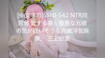 [MP4/279M]12/5最新 微胖女神艳舞性感纹身诱惑无毛白虎逼特写展示VIP1196