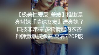 -被10个男人抓住现行的女骗子等待她的将是什么样的惩罚