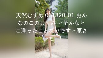 探花李寻欢下海拍黄片❤️极品4S店美女销售员被客户骗上床内射中出淫水泛滥 - 美酱