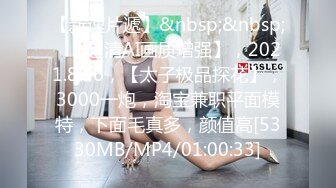 寻花偷拍系列-男主约了个高颜值大奶美女啪啪…