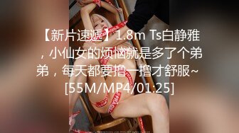 [MP4/ 3.53G]&nbsp;&nbsp; 顶级妖艳美腿少妇&nbsp;&nbsp;165CM高挑身材 白皙笔直美腿吸睛&nbsp;&nbsp;情趣黑丝&nbsp;&nbsp;不愧东莞ISO认证