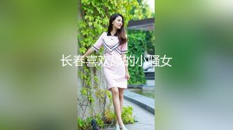 3200元约啪短发气质外围女,屁股挺翘,舔逼摸奶,女上位,侧插,后入,趴她翘臀上后入内射.国语