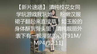 [MP4/ 442M] 赵总丶寻花短裤美腿颜值外围美女，花臂纹身舔屌交，抬起双腿抽插打桩