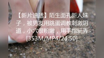 [MP4/436MB]极品泄密流出 抖音12万粉丝网红在校美女大学生张人自慰性爱不雅自拍视频