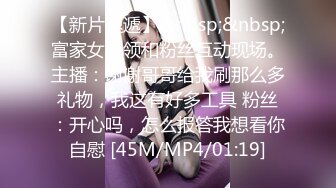 无毛萝莉骚女友全程露脸制服诱惑&nbsp;&nbsp;清纯可爱的颜值道具激情抽插骚穴