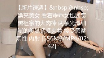 [MP4/ 430M] 性感包臀裙勾搭上了一个很努力的女销售，没想到到了酒店这么放的开