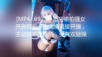 [MP4/ 423M] 甜美极品嫩妹要下海沙发上看大哥草骚逼，全程露脸要4P，激烈抽插浪叫不止还摸骚女奶子