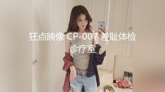 【迷奸睡奸系列】 极品小美女 居然还是粉嫩的馒头小白虎，这种逼艹起来超紧超爽！