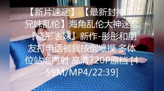 [MP4]STP27232 ED Mosaic 首次参加拍摄的白嫩正妹-欧比 VIP0600