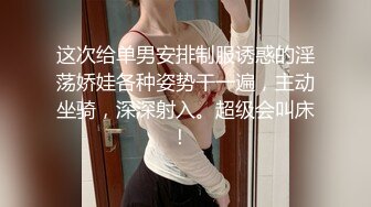 [MP4]精彩来袭！新人女神刚下海！168CM黑丝美腿&nbsp;&nbsp;小尺度喜欢玩诱惑