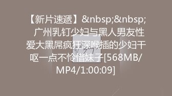 【新速片遞】 JK白袜反差学妹✅大二性感反差小骚货为还花呗约炮被灌精，小骚货就该被内射，小穴太紧只能慢慢抽插，淫声荡语超反差[237M/MP4/04:01]