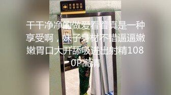 5-24新流出酒店摄像头偷拍 情侣周末激情长裙美女换JK后被男友揪住头发狠狠后入