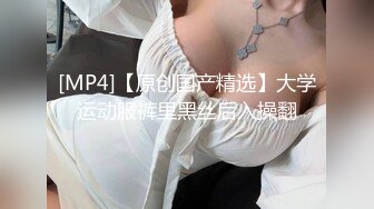 (蜜桃傳媒)(pme-233)(20240112)小姐姐被我操得叫爸爸-吳文淇