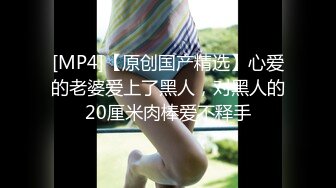 [MP4/401MB]皇家华人RAS-0220 24小時性愛部屋