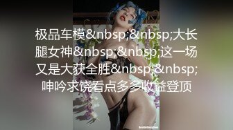 [MP4]精精和腿腿两个极品良家妹子，老哥调教双飞翘起屁股脱掉内裤，超粉美穴肥逼抽插性感美臀，操完一个再来另一个